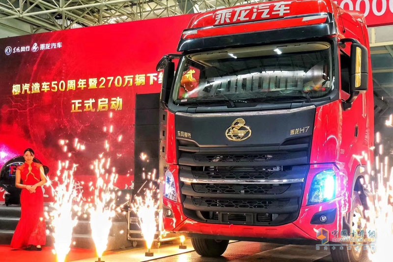 東風(fēng)柳汽50周年慶：第270萬輛下線 自動(dòng)駕駛“玩”起來