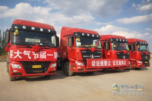 北奔國五、國六LNG燃?xì)廛囕v百公里節(jié)氣比賽，以體驗見證，讓數(shù)據(jù)說話
