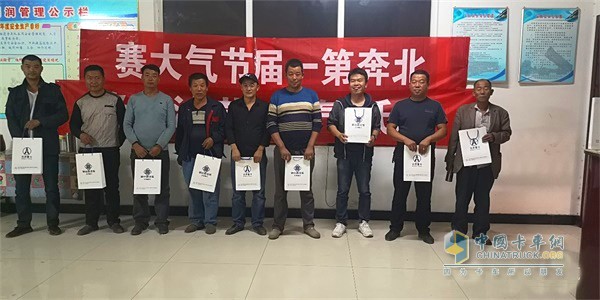 北奔國五、國六LNG燃?xì)廛囕v百公里節(jié)氣比賽完美落幕