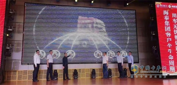 陜汽德龍客戶全生命周期用車無憂啟動(dòng)儀式