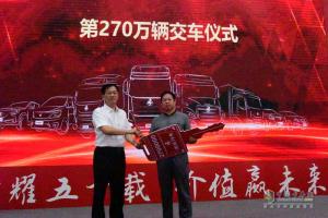 東風(fēng)柳汽50周年慶：第270萬輛下線 自動(dòng)駕駛“玩”起來