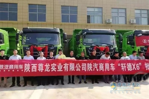 陜汽商用車(chē)嘉賓合影留念