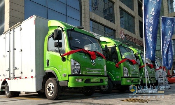 陜汽軒德新能源電動(dòng)車(chē)