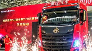 東風(fēng)柳汽造車50周年：第270萬輛成功下線，下一個270萬已啟航
