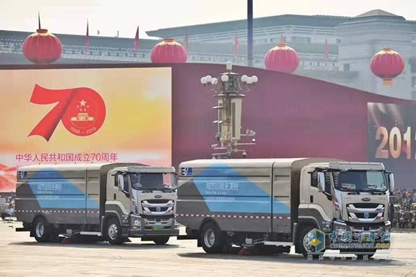 慶鈴純電動灑水車服務閱兵典禮