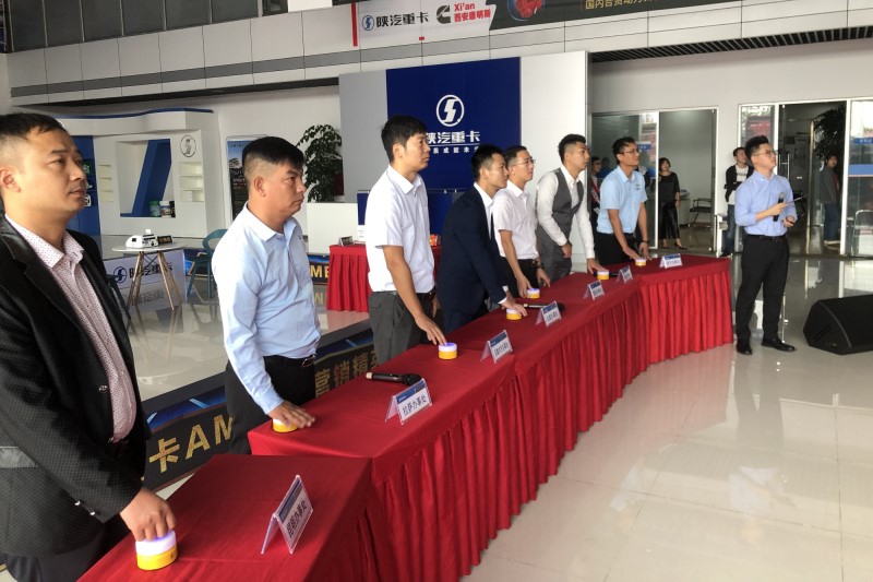 銷售都玩什么套路？看陜汽AME銷售精英大賽