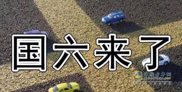 法士特S變速器已成功匹配多家主機廠國六車型