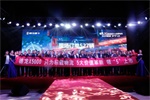 別樣“夜經(jīng)濟(jì)” 527臺(tái)德龍X5000“檢閱”陜汽在河南市場(chǎng)的萬(wàn)輛成績(jī)