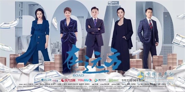 東風(fēng)柳汽在遠(yuǎn)方，一起述說(shuō)3000萬(wàn)卡車司機(jī)的日常故事