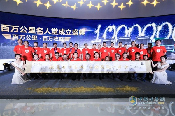 “歐曼百萬(wàn)名人 安全駕駛一百分”倡議