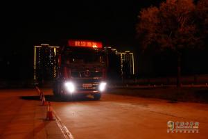 河南區(qū)域銷售過萬 陜汽德龍X5000尊享夜駕會周口站現(xiàn)場看點多