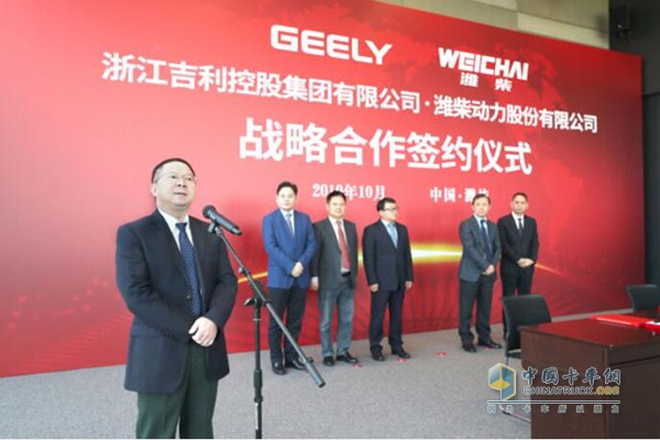 吉利控股集團副總裁、吉利商用車集團總裁 周建群