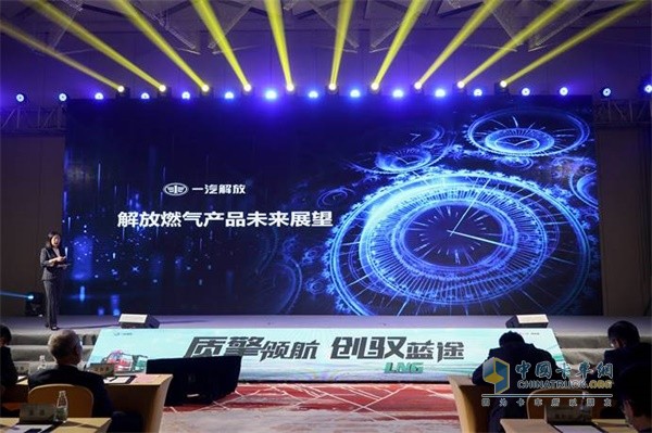 一汽解放發(fā)動(dòng)機(jī)開發(fā)高級主任師竇慧莉博士展望未來發(fā)展