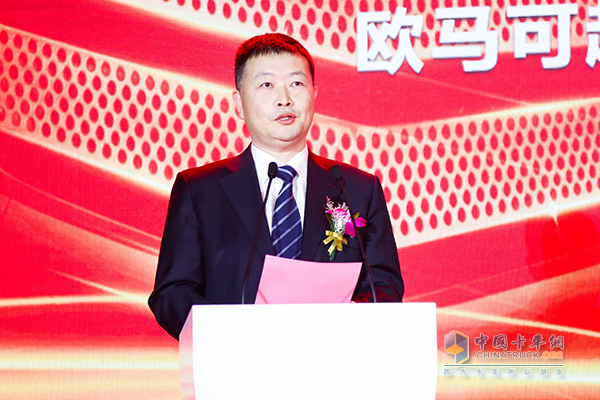 福田汽車集團(tuán)副總裁、歐馬可事業(yè)部總裁顧德華致辭