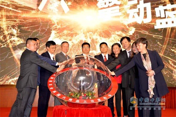 各位領(lǐng)導(dǎo)共同為東風商用車全系國六商品北京上市發(fā)布暨團購品鑒會啟動揭幕