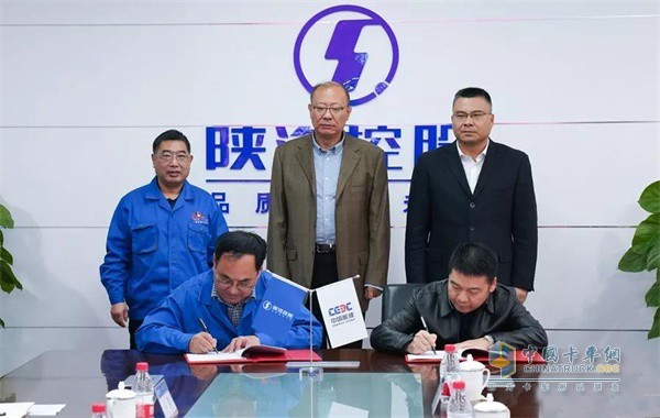 陜汽控股與中國葛洲壩集團第三工程有限公司簽訂戰(zhàn)略合作協議