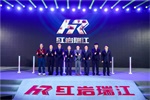 上汽紅巖+中集瑞江=？ 1+1不止大于2的公式怎么完成？
