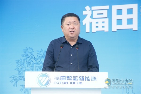 福田汽車副總經(jīng)理、福田智藍(lán)新能源總裁陳青山致辭
