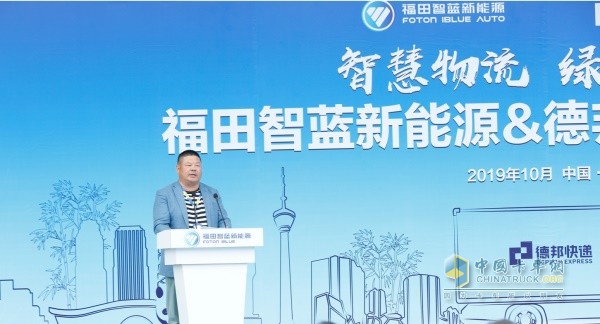 德邦投資控股股份有限公司總經(jīng)理、董事徐恩俊致辭