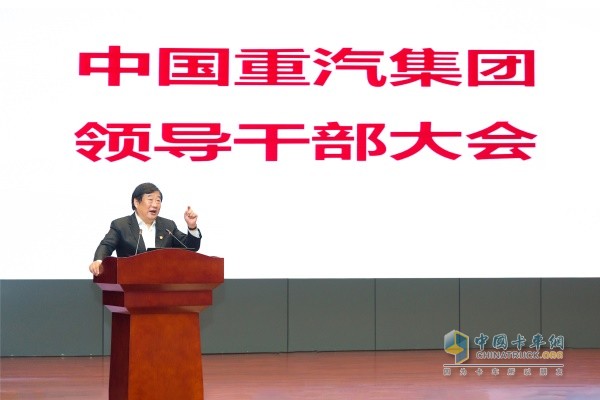 中國重汽召開重組完成后的首次領(lǐng)導(dǎo)干部會，譚旭光提出要高效透明化建設(shè)集團(tuán)總部