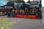 快遞物流企業(yè)迎戰(zhàn)“雙11”，中國重汽“親人”服務(wù)為其保駕護航