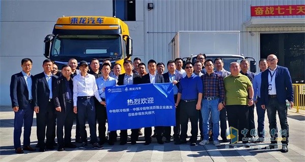 東風柳汽成員與參觀考察團成員合影