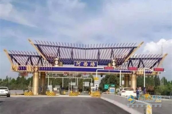 ?河西場(chǎng)高速收費(fèi)站