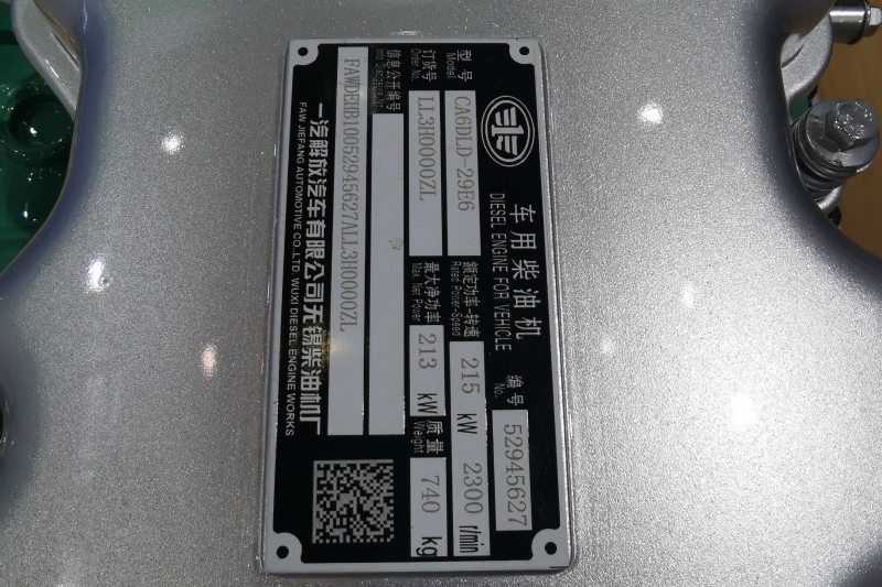 解放動力攜三款產(chǎn)品，征戰(zhàn)武漢展會