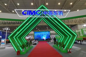 【武漢車展】中集集團(tuán)攜多款產(chǎn)品亮相武漢車展！