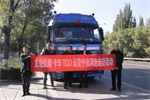  物流老兵秦晉偉：入行20年，用五年時間打造歐曼重卡車隊
