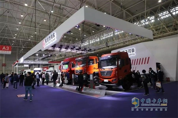 東風(fēng)商用車展臺