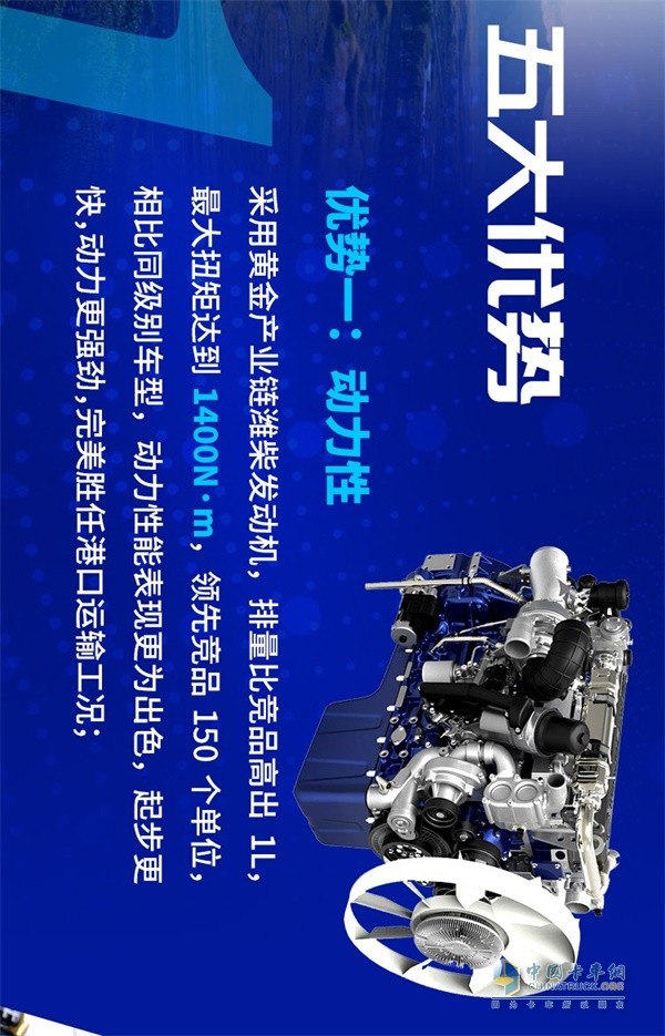 陜汽德龍新M3000標(biāo)柜運(yùn)輸車