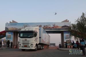 200公里多路況、多情景路程油耗30.81L/KM 一汽解放青汽車聯(lián)網(wǎng)節(jié)油大賽登峰者是誰