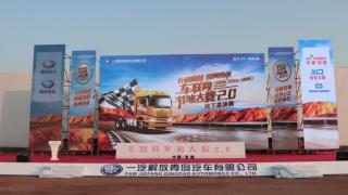 一場(chǎng)賽事幫助司機(jī)節(jié)省12795467L油  這么節(jié)油的發(fā)動(dòng)機(jī)到底是誰(shuí)？