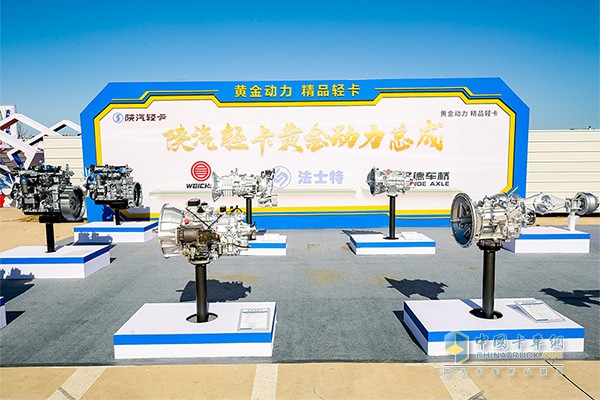 陜汽輕卡K3000黃金動(dòng)力鏈