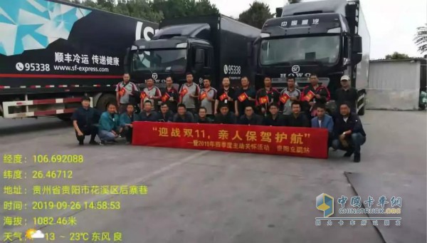 迎戰(zhàn)雙十一，親人保駕護(hù)航