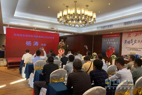 東風(fēng)輕型商用車營銷有限公司總經(jīng)理楊濤