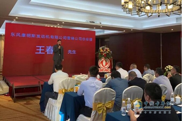 東風(fēng)康明斯發(fā)動機有限公司營銷公司總經(jīng)理王春光