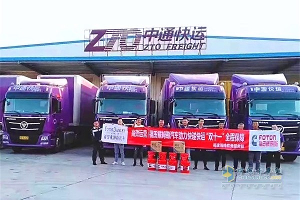 福田戴姆勒汽車(chē)助力快遞快運(yùn)“雙十一”全程保障