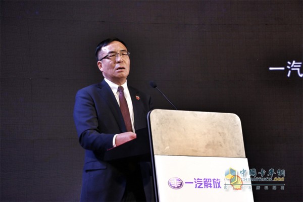 一汽解放汽車有限公司總經(jīng)理助理、一汽解放汽車銷售有限公司總經(jīng)理王志才致辭