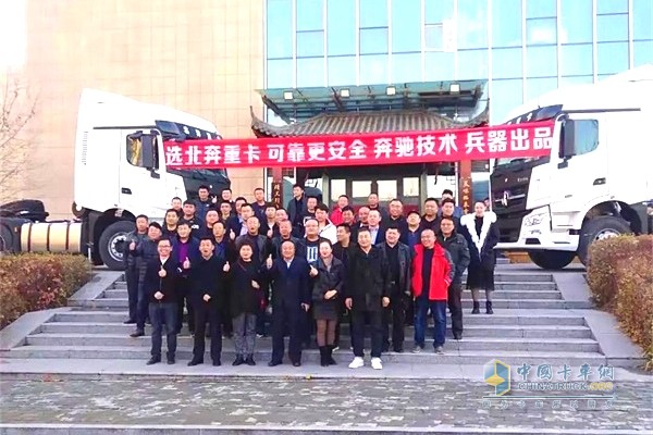 北奔重卡“百城千店萬家惠”推廣交流會(huì)在新疆維吾爾族自治區(qū)烏魯木齊市成功舉辦