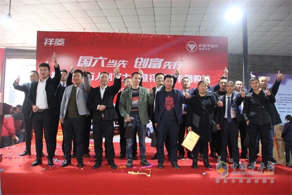 為福田祥菱萬人創(chuàng)富大會(huì)暨祥菱微卡團(tuán)購(gòu)節(jié)活動(dòng)點(diǎn)贊