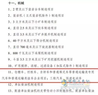 四川省交通運輸廳  四川省發(fā)展和改革委員會  四川省財政廳關(guān)于雅康高速公路收取車輛通行費的批復(fù)