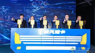 濰柴、法士特、漢德組黃金動力鏈 陜汽輕卡K3000來啦