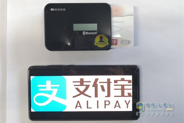 卡友地帶與支付寶、網(wǎng)商銀行聯(lián)合扭轉(zhuǎn)貨車ETC局面