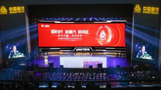  紅火事業(yè)！看中國(guó)重汽如何為大家創(chuàng)造更大價(jià)值！