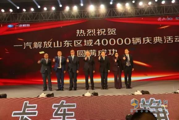 為一汽解放點贊