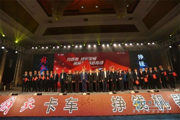 2019年山東區(qū)域40000輛慶典活動合影
