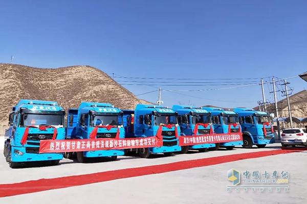 批量藍(lán)色輕量化漢馬H7牽引車(chē)隆重交付甘肅蘭州客戶(hù)