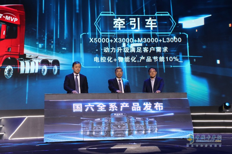 全力以赴挑戰(zhàn)2020年18萬(wàn)輛！陜汽重卡出發(fā)啦！